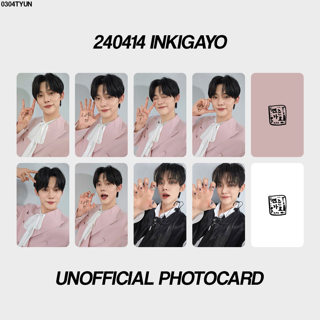 [unofficial photocard] 240414 inkigayo