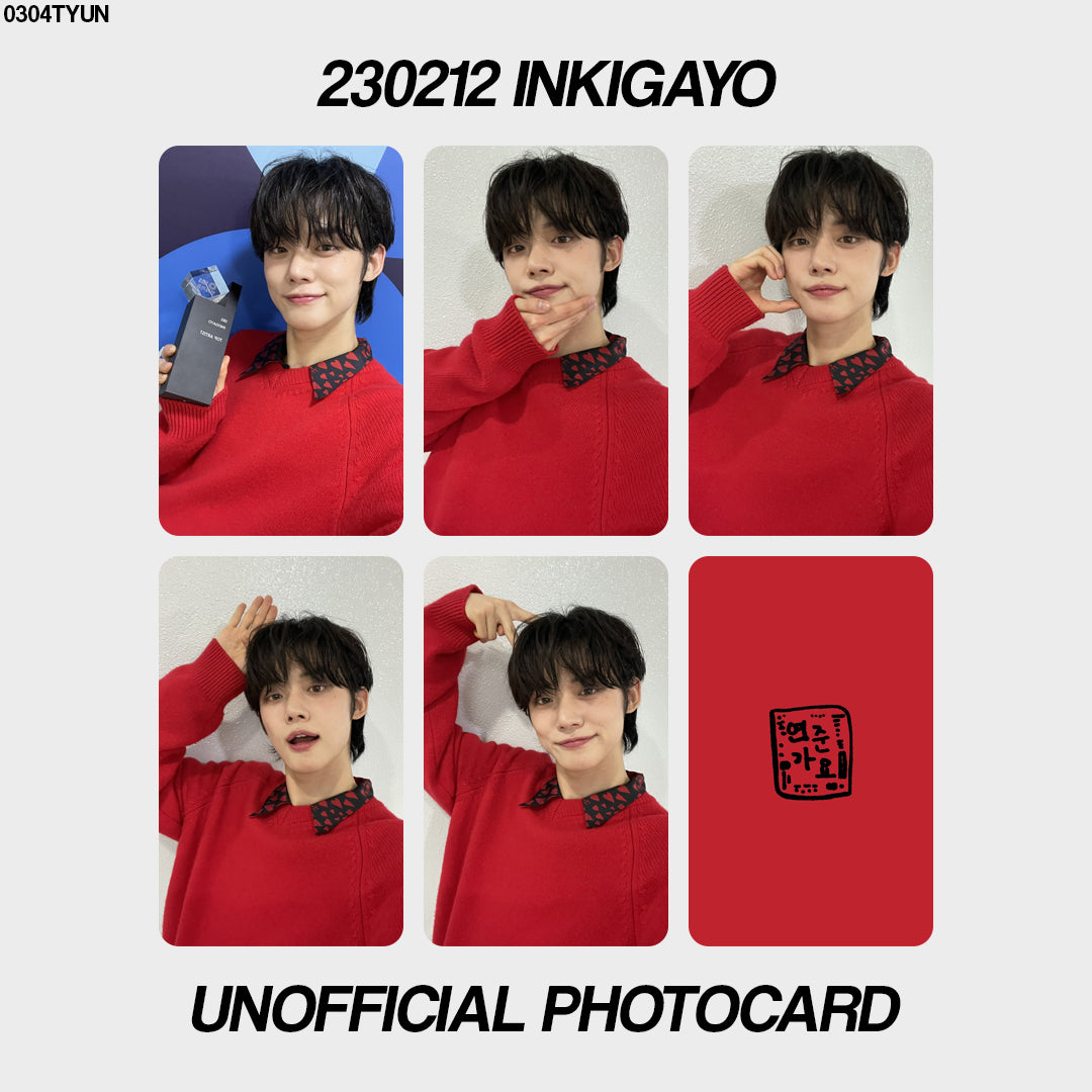 [unofficial photocard] 230212 inkigayo