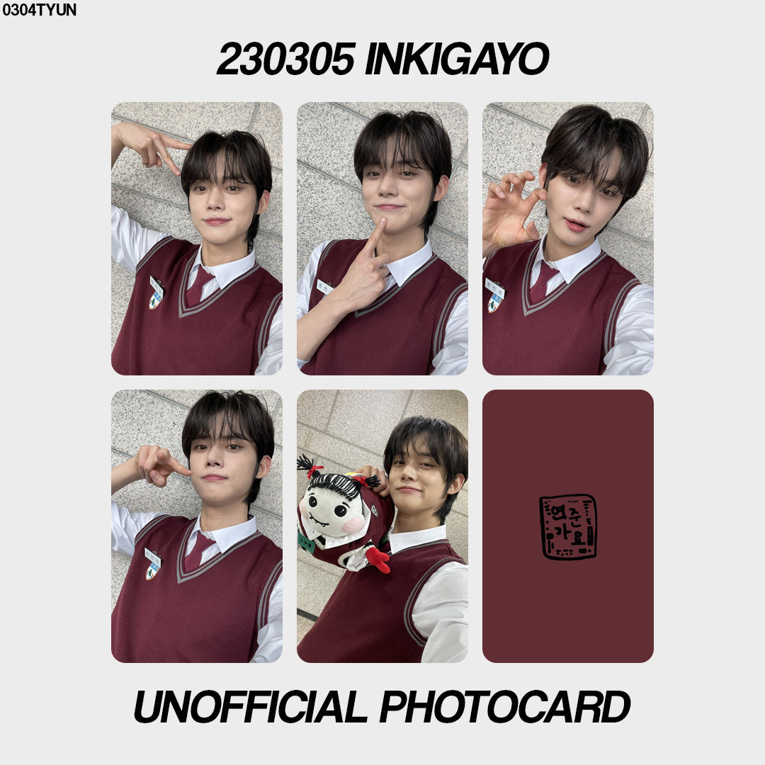 [unofficial photocard] 230305 inkigayo