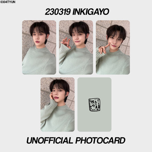 [unofficial photocard] 230319 inkigayo