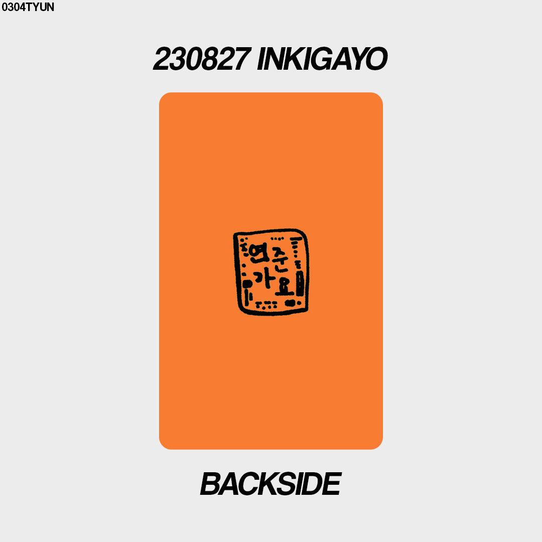 [unofficial photocard] 230827 inkigayo