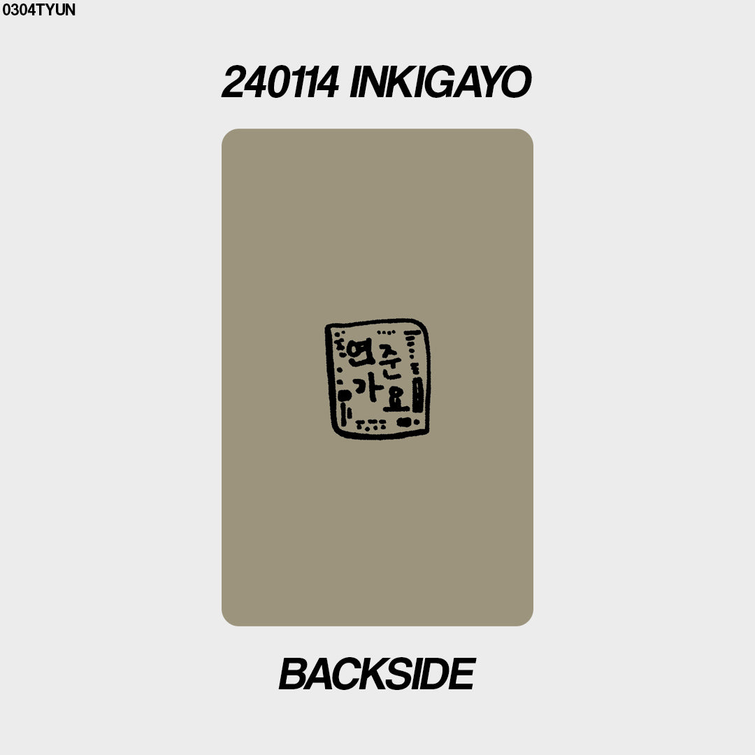 [unofficial photocard] 240114 inkigayo