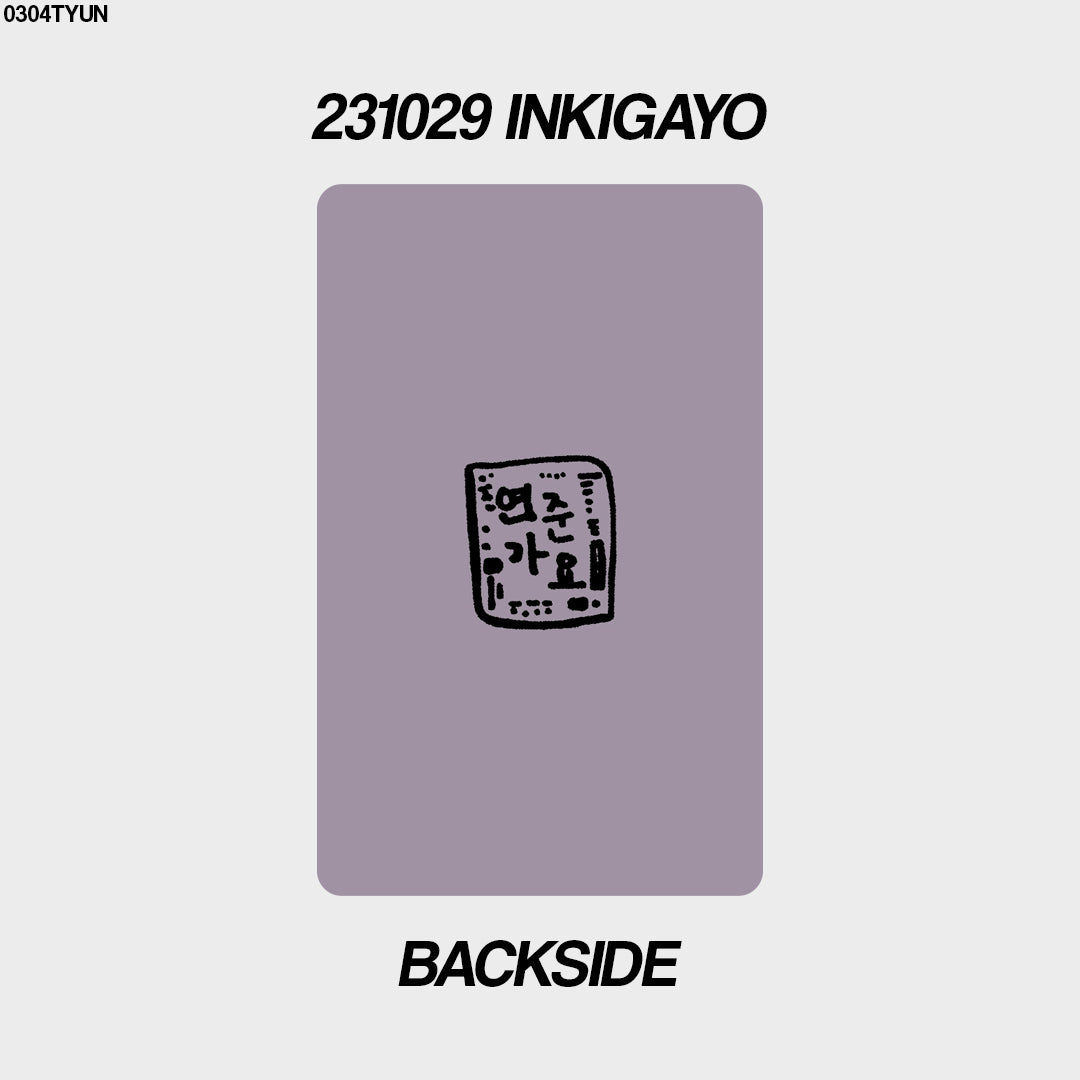 [unofficial photocard] 231029 inkigayo