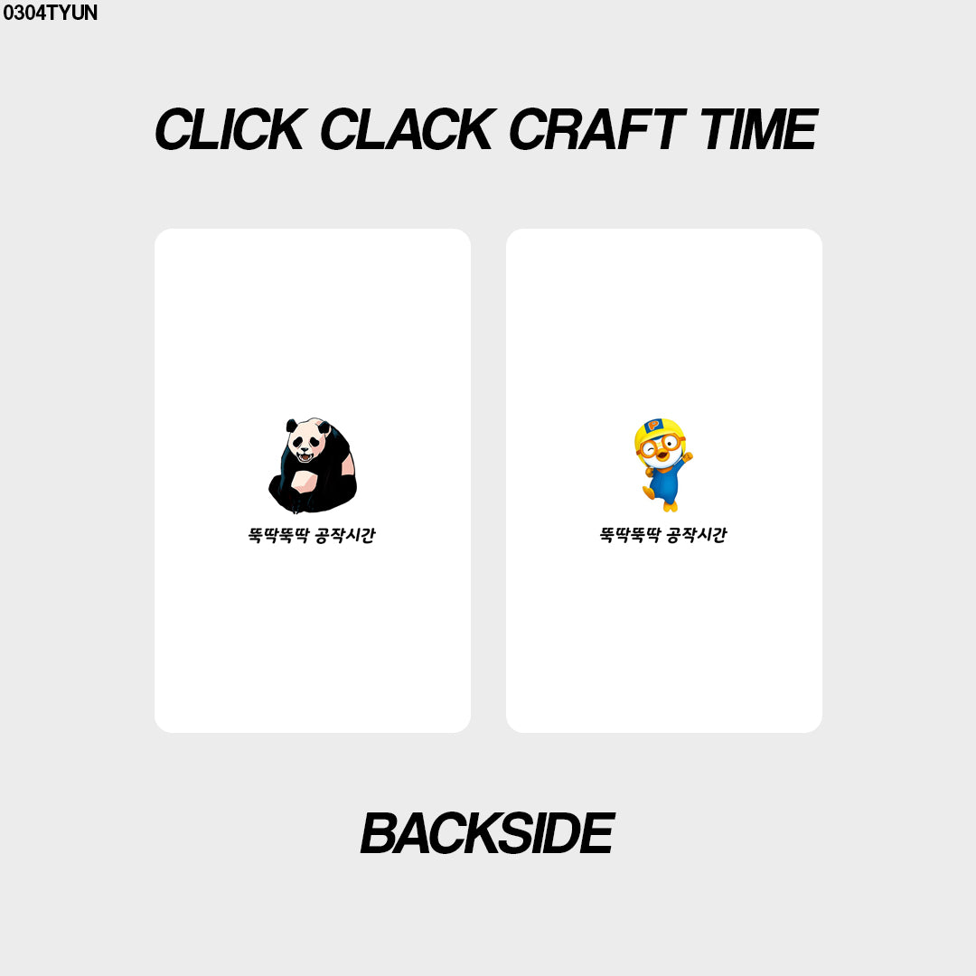 [unofficial photocard] click clack craft time